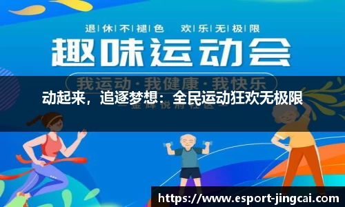 电竞竞猜官方正版网站