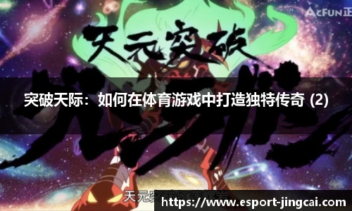 电竞竞猜官方网站