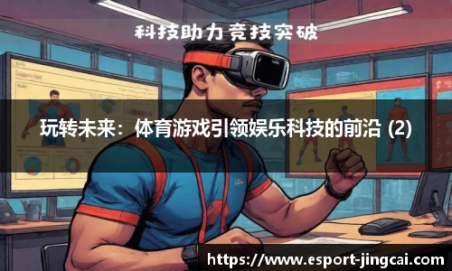 电竞竞猜官方网站