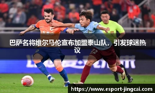 电竞竞猜