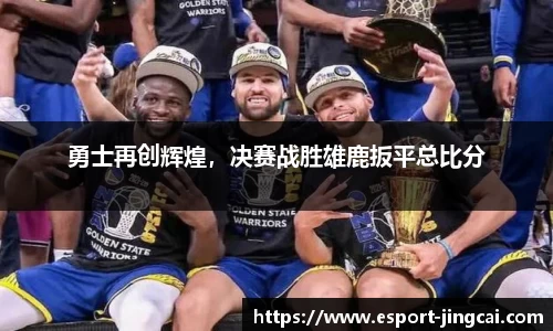 电竞竞猜