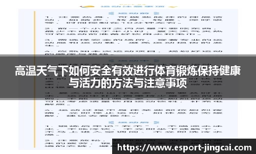 电竞竞猜官方正版网站