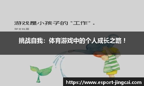 电竞竞猜官方正版网站