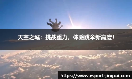电竞竞猜官网