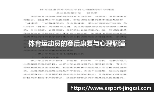 电竞竞猜官方网站