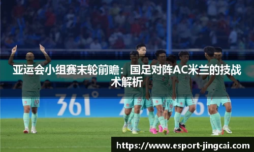 电竞竞猜官方正版网站