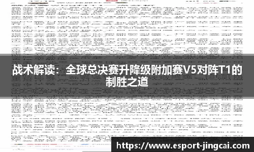 电竞竞猜官方正版网站