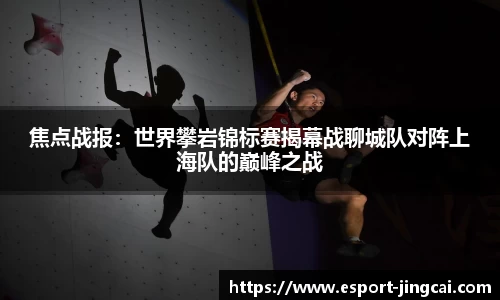 电竞竞猜官方正版网站