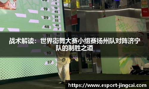 电竞竞猜官方正版网站