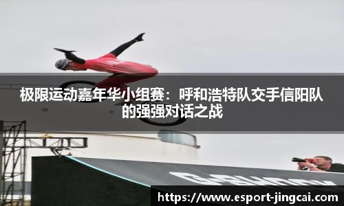 电竞竞猜官方网站