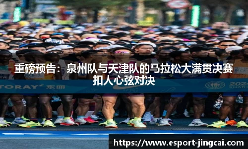 电竞竞猜官方网站