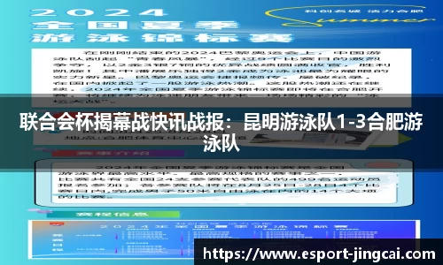 电竞竞猜官方正版网站