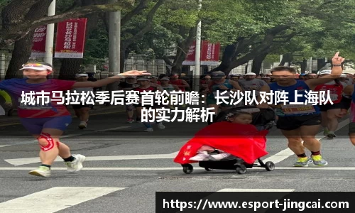 电竞竞猜