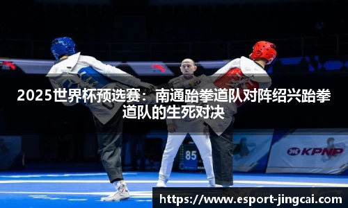 电竞竞猜官网