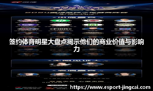 电竞竞猜官方网站