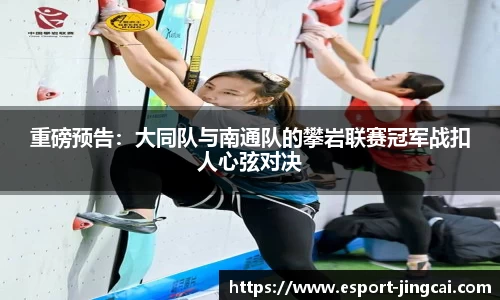 电竞竞猜官方网站