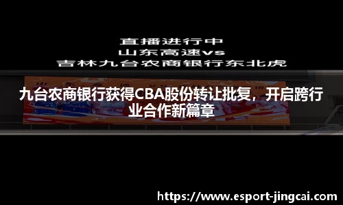 电竞竞猜官网