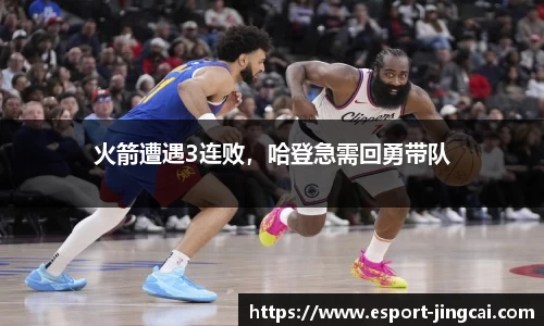 电竞竞猜官网