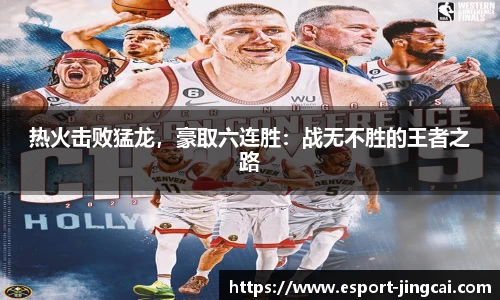 电竞竞猜官网