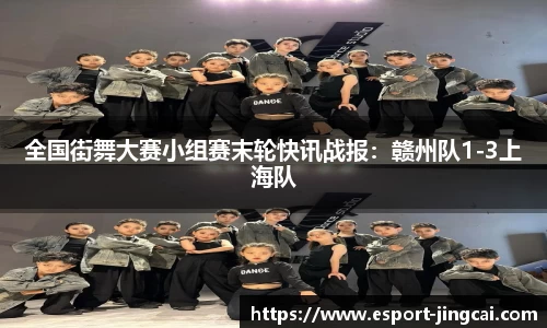 电竞竞猜官网