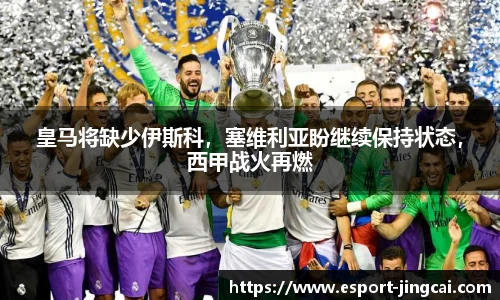 电竞竞猜官方正版网站