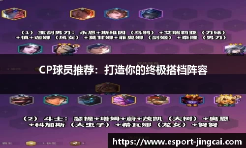 电竞竞猜官方正版网站