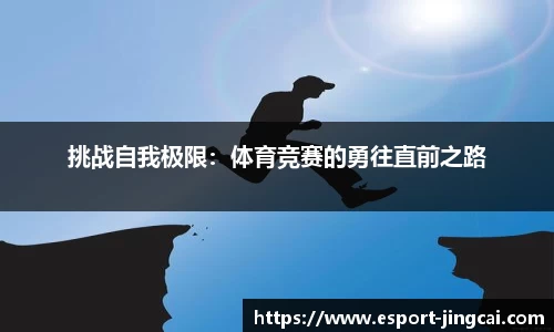 电竞竞猜官方网站