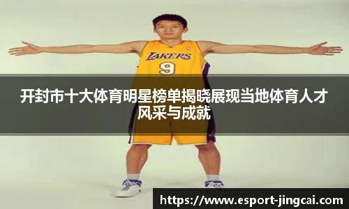 电竞竞猜官方网站