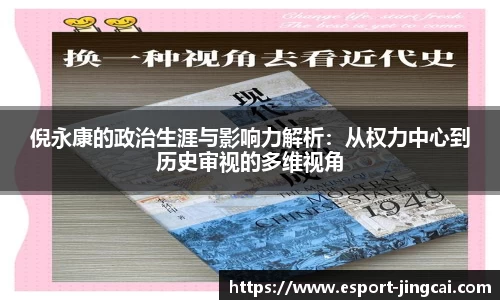 电竞竞猜官方正版网站
