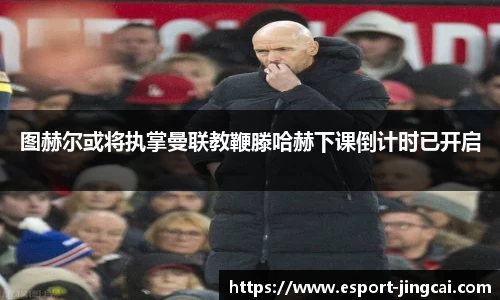 电竞竞猜官网