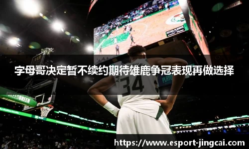 电竞竞猜官方正版网站