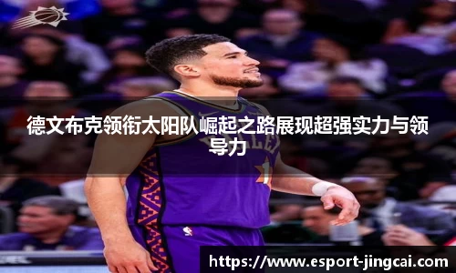电竞竞猜官方网站